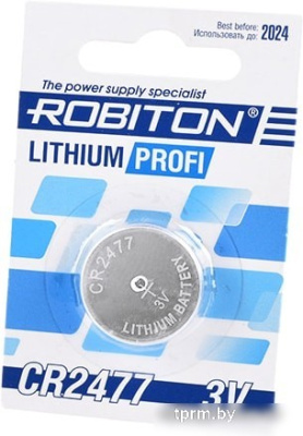 Батарейки Robiton Profi CR2477 