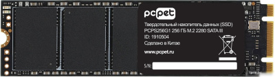 SSD PC Pet 256GB PCPS256G1 