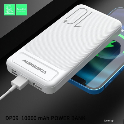 Внешний аккумулятор VDENMENV DP09 10000mAh (белый) 