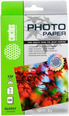 CACTUS Глянцевая 10х15 230 г/м2 50 листов (CS-GA623050) 