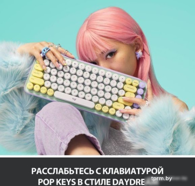 Клавиатура Logitech Pop Keys Daydream 