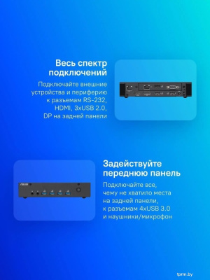 Компактный компьютер ASUS ExpertCenter PN43-B-SN013MF 