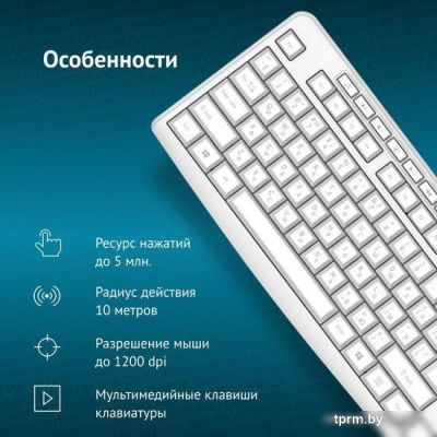 Оклик K225W (белый) 