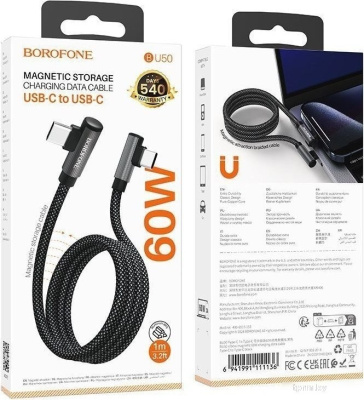 Кабель Borofone BU50 USB Type-C - USB Type-C (1 м, черный) 