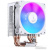 Кулер для процессора Jonsbo CR-1400E White Кулер для процессора Jonsbo CR-1400E White