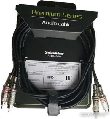 Кабель Soundking BB404-3M (3 м) 
