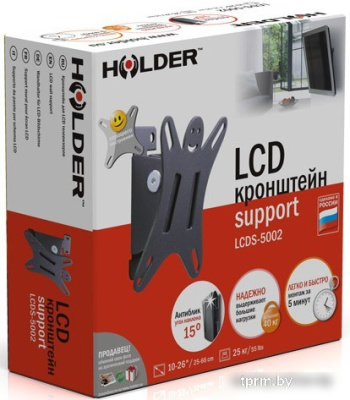 Кронштейн Holder LCDS-5002 