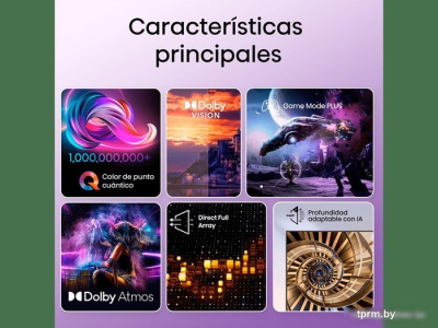 Телевизор Hisense 43E7KQ 