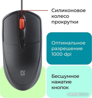 Офисный набор Defender Line C-511 45511 
