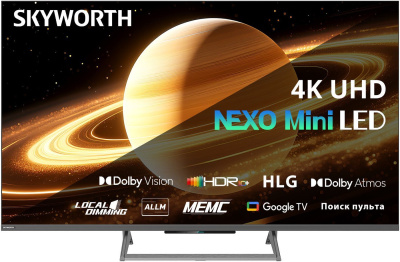 Skyworth 75X67H 