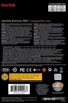 SanDisk Extreme Pro CompactFlash 64GB (SDCFXPS-064G-X46) 