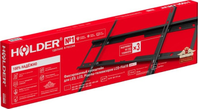 Кронштейн Holder Basic Line LCD-F6618 