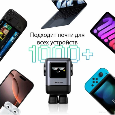 Ugreen Uno 100W X688 45515B 