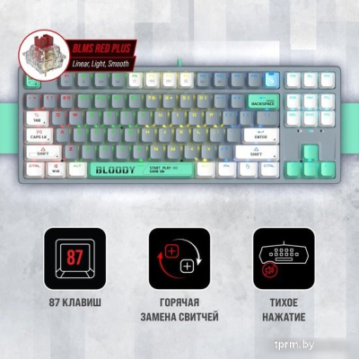 Клавиатура A4Tech Bloody S87 Energy Ash (Bloody BLMS Red Plus) 