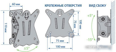 Кронштейн Kromax CASPER-101 