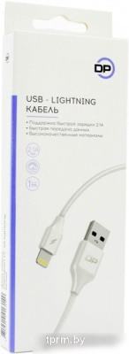 Кабель Digital Part LC-59 USB Type-A - Lightning (1 м, белый) 