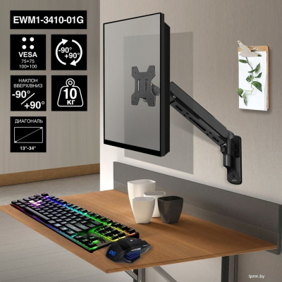 ExeGate EWM1-3410-01G 