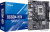 Материнская плата ASRock B660M-HDV 