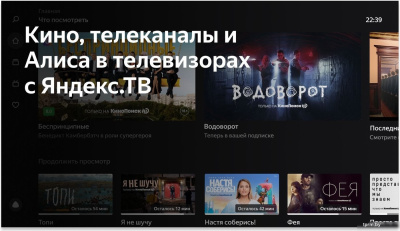 Телевизор BBK 32LEX-7249/TS2C 