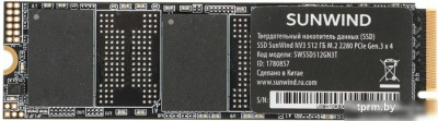 SSD SunWind NV3 SWSSD512GN3T 512GB 