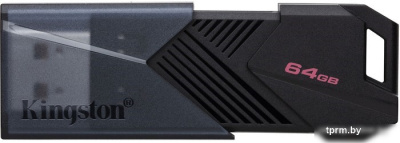 USB Flash Kingston DataTraveler Exodia Onyx 64GB 