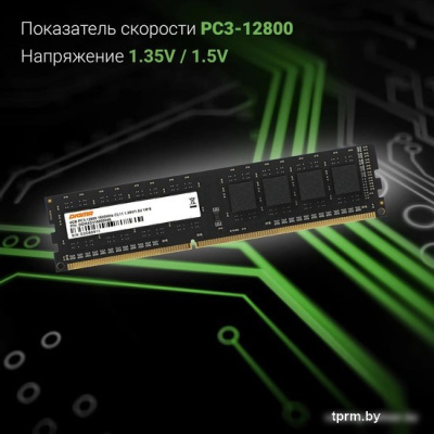 Оперативная память Digma 4ГБ DDR3 1600 МГц DGMAD31600004S 