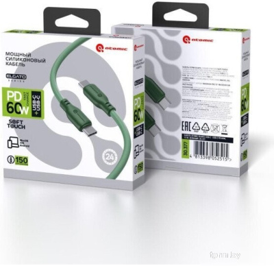 Кабель Atomic 30.377 Elgato USB Type-C - USB Type-C (1.5 м, зеленый) 