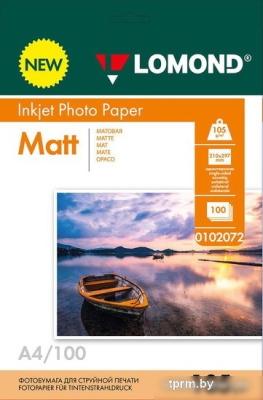 Lomond односторонняя матовая А4 105 г/м2 100 л 0102072 