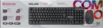 Офисный набор Defender Milan C-992 (черный) 