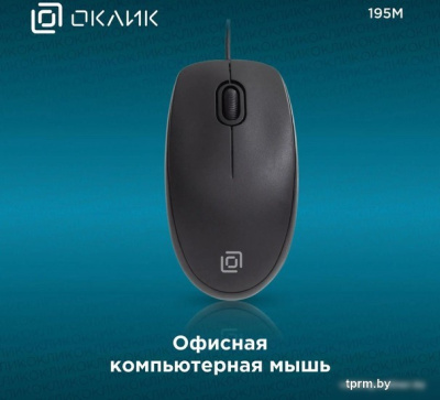 Мышь Oklick 195M (черный) 