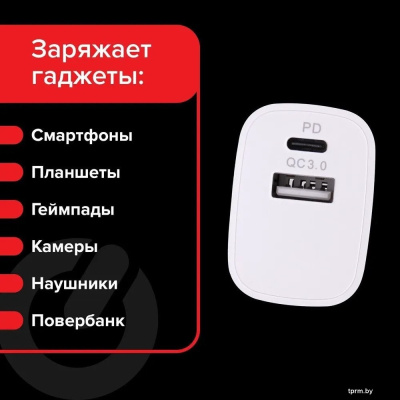 Сетевое зарядное Sonnen 455505 