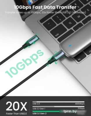 Кабель Ugreen 80150 