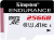 Карта памяти Kingston High Endurance microSDXC 256GB 