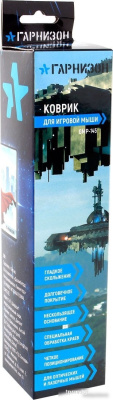 Коврик для мыши Гарнизон GMP-145 