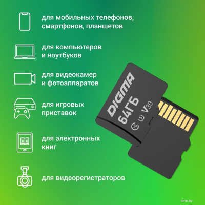 Карта памяти Digma MicroSDXC Class 10 Card30 DGFCA064A03 