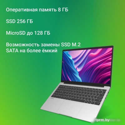 Ноутбук Digma EVE C5403 DN15CN-4BXW02 