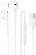 Наушники Borofone BM100 USB Type-C (белый) 