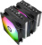 Кулер для процессора Thermalright Phantom Spirit 120 SE ARGB Кулер для процессора Thermalright Phantom Spirit 120 SE ARGB
