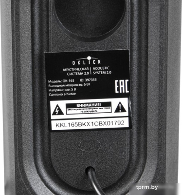 Акустика Oklick OK-165 