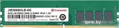 Оперативная память Transcend JetRam 8GB DDR4 PC4-21300 JM2666HLB-8G 