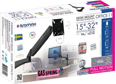 Кронштейн Kromax OFFICE-11 (черный) 