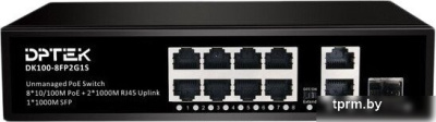 Неуправляемый коммутатор DPTEK DK100-8FP2G1S 