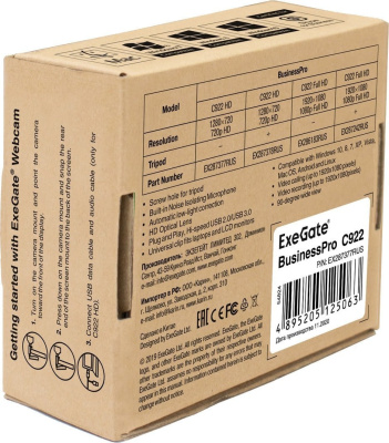 Веб-камера ExeGate BusinessPro C922 HD 