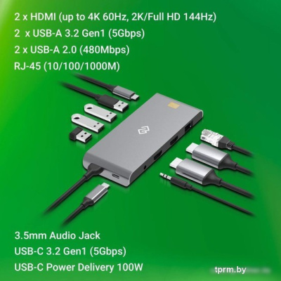 Digma DS-580 