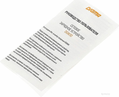 Сетевое зарядное Digma DGW3D (белый) 