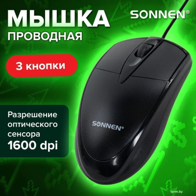 Мышь Sonnen B61 