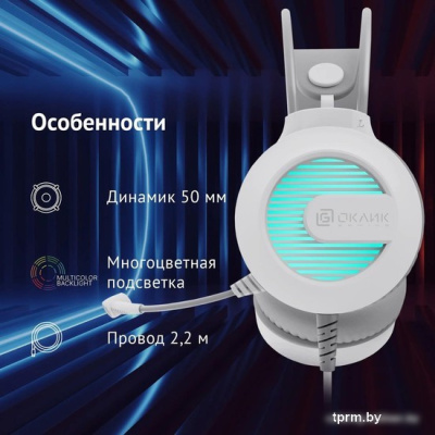 Наушники Oklick HS-L300G (белый) 