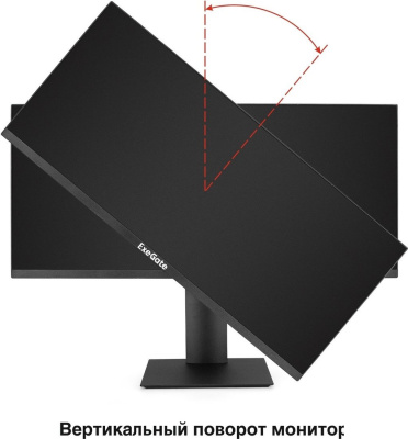 Игровой монитор ExeGate Combat EC1500 EX297301RUS 