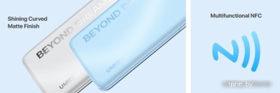 Смартфон Umidigi F3S 6GB/128GB (синий) 