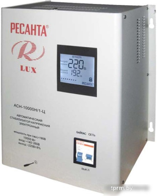 Ресанта Lux АСН-10000Н/1-Ц 